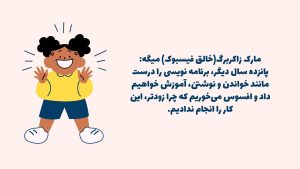 بهترین سن شروع برنامه نویسی