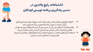 بهترین سن شروع برنامه نویسی