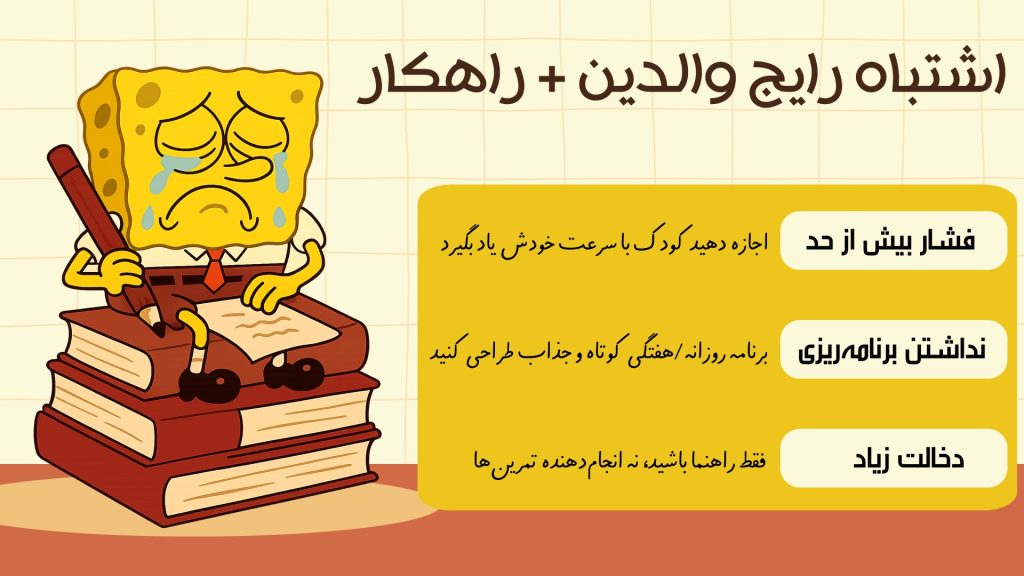 نرم افزار برنامه نویسی کودکان