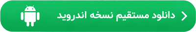 دانلود بازی باب برنامه نویس